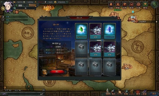 画像ギャラリー No.001のサムネイル画像 / 「大将軍 三国志伝」，食糧を消費してお酒を作る“造酒”システムが実装
