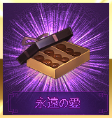 画像ギャラリー No.004のサムネイル画像 / 「大将軍」バレンタイン限定イベント「ドキドキ!恋の争乱演武!!」を開催