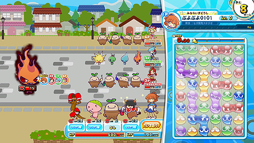 画像ギャラリー No.004のサムネイル画像 / 基本プレイ無料のAC「ぷよぷよ!!クエスト アーケード」ロケテストが本日スタート。パズルアクションにカード収集/デッキ構築要素を加えた新作