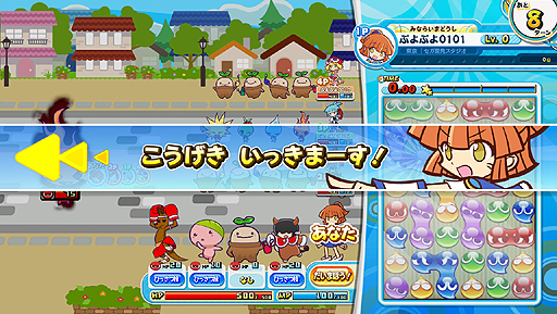 画像ギャラリー No.006のサムネイル画像 / 基本プレイ無料のAC「ぷよぷよ!!クエスト アーケード」ロケテストが本日スタート。パズルアクションにカード収集/デッキ構築要素を加えた新作