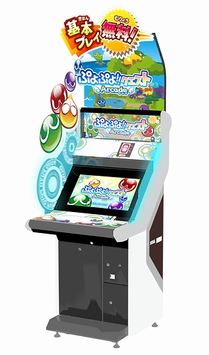 画像ギャラリー No.007のサムネイル画像 / 基本プレイ無料のAC「ぷよぷよ!!クエスト アーケード」ロケテストが本日スタート。パズルアクションにカード収集/デッキ構築要素を加えた新作
