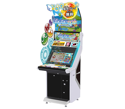 画像ギャラリー No.006のサムネイル画像 / アーケード初の基本プレイ無料作品「ぷよぷよ!!クエスト アーケード」の稼働が本日スタート