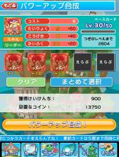 画像ギャラリー No.004のサムネイル画像 / 「ぷよぷよ!!クエスト アーケード」と「ぷよぷよ!!クエスト」で連動キャンペーン