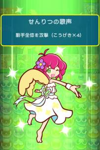 画像ギャラリー No.010のサムネイル画像 / 「ぷよぷよ!!クエスト アーケード」と「ぷよぷよ!!クエスト」で連動キャンペーン