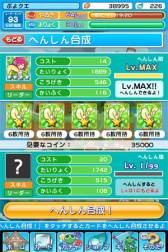 画像ギャラリー No.012のサムネイル画像 / 「ぷよぷよ!!クエスト アーケード」と「ぷよぷよ!!クエスト」で連動キャンペーン