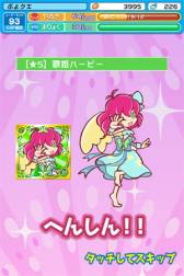 画像ギャラリー No.013のサムネイル画像 / 「ぷよぷよ!!クエスト アーケード」と「ぷよぷよ!!クエスト」で連動キャンペーン