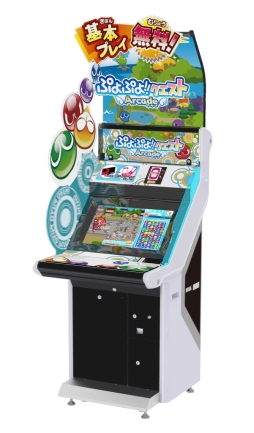 画像ギャラリー No.001のサムネイル画像 / 「ぷよぷよ!!クエスト アーケード」、プレイヤー数100万人を達成。記念イベントを15日から実施