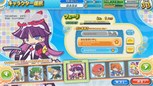 画像ギャラリー No.002のサムネイル画像 / 「ぷよぷよ!!クエスト アーケード」バージョンアップを本日実施。スマホ版との連携強化や，キャラクターおよびボイスが追加