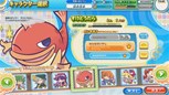 画像ギャラリー No.003のサムネイル画像 / 「ぷよぷよ!!クエスト アーケード」バージョンアップを本日実施。スマホ版との連携強化や，キャラクターおよびボイスが追加