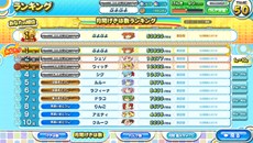 画像ギャラリー No.005のサムネイル画像 / 「ぷよぷよ!!クエスト アーケード」バージョンアップを本日実施。スマホ版との連携強化や，キャラクターおよびボイスが追加