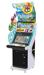 画像ギャラリー No.003のサムネイル画像 / 「ぷよぷよ!!クエスト アーケード」「maimai」で友達との絆を深めるチャンス