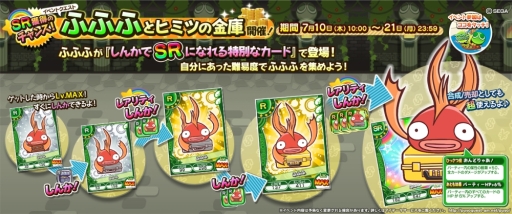 画像ギャラリー No.002のサムネイル画像 / 「ぷよぷよ!!クエスト アーケード」の累計プレイヤー数が500万人を突破