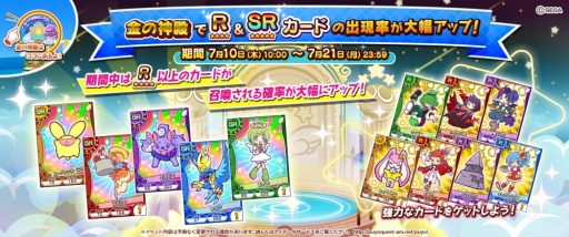 画像ギャラリー No.003のサムネイル画像 / 「ぷよぷよ!!クエスト アーケード」の累計プレイヤー数が500万人を突破