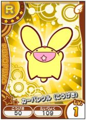 画像ギャラリー No.006のサムネイル画像 / 「ぷよぷよ!!クエスト アーケード」記念キャンペーンでアイテム&グッズを入手