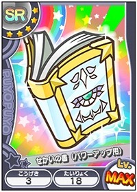 画像ギャラリー No.001のサムネイル画像 / 「ぷよぷよ!!クエストアーケード」Ver.1.4を実装。練習クエストを追加