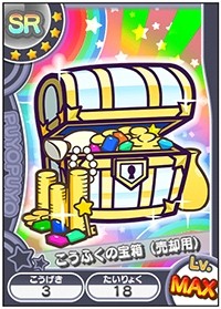 画像ギャラリー No.002のサムネイル画像 / 「ぷよぷよ!!クエストアーケード」Ver.1.4を実装。練習クエストを追加