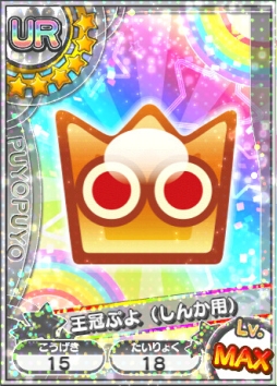 画像ギャラリー No.008のサムネイル画像 / 「ぷよぷよ!!クエスト アーケード」動員数1500万人を記念したキャンペーン