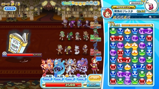 画像ギャラリー No.009のサムネイル画像 / 「ぷよぷよ!!クエスト アーケード」動員数1500万人を記念したキャンペーン