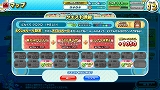 ぷよぷよ!!クエスト アーケード