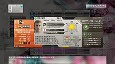 画像ギャラリー No.016のサムネイル画像 / シリーズ最新作「サカつく プロサッカークラブをつくろう！」にはJリーグ＋欧州6大リーグの実名選手4000人以上が登場。試合シーンなどの最新SSが公開