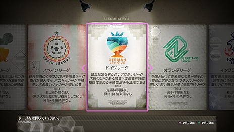 画像ギャラリー No.021のサムネイル画像 / シリーズ最新作「サカつく プロサッカークラブをつくろう!」にはJリーグ+欧州6大リーグの実名選手4000人以上が登場。試合シーンなどの最新SSが公開
