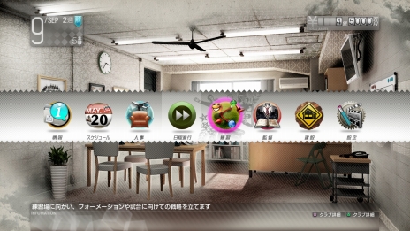 画像ギャラリー No.005のサムネイル画像 / 「サカつく プロサッカークラブをつくろう！」，ライバルクラブオーナー「エストデーラ」の情報のほか，トップメニューや施設といったものに関連するSSが公開