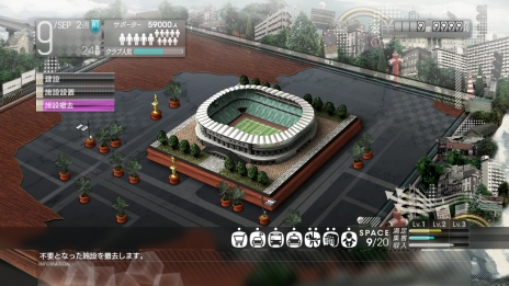 画像ギャラリー No.008のサムネイル画像 / 「サカつく プロサッカークラブをつくろう！」，ライバルクラブオーナー「エストデーラ」の情報のほか，トップメニューや施設といったものに関連するSSが公開