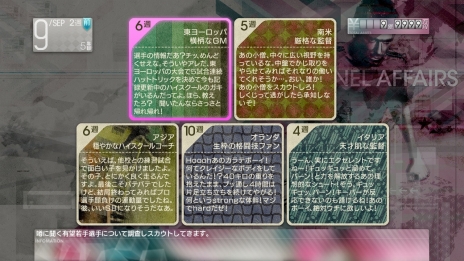 画像ギャラリー No.011のサムネイル画像 / 「サカつく プロサッカークラブをつくろう！」，ライバルクラブオーナー「エストデーラ」の情報のほか，トップメニューや施設といったものに関連するSSが公開