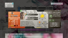画像ギャラリー No.012のサムネイル画像 / 「サカつく プロサッカークラブをつくろう！」，ライバルクラブオーナー「エストデーラ」の情報のほか，トップメニューや施設といったものに関連するSSが公開