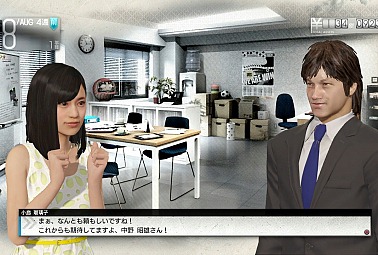画像ギャラリー No.011のサムネイル画像 / 「サカつく」の発売日は10月10日に決定。予約特典で16歳の「中山雅史」選手や特別衣装バージョンの「ローラ」秘書も