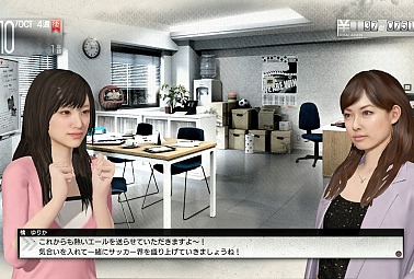 画像ギャラリー No.012のサムネイル画像 / 「サカつく」の発売日は10月10日に決定。予約特典で16歳の「中山雅史」選手や特別衣装バージョンの「ローラ」秘書も