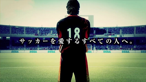 画像ギャラリー No.001のサムネイル画像 / 「サカつく プロサッカークラブをつくろう!」,最新PVを公開。監督(プレイヤー)の指示が重要になる新システムをチェック