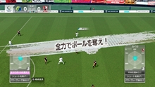 画像ギャラリー No.003のサムネイル画像 / 「サカつく プロサッカークラブをつくろう!」,試合中にプレイヤーが行う“試合指示”を紹介