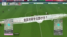 画像ギャラリー No.007のサムネイル画像 / 「サカつく プロサッカークラブをつくろう！」，試合中にプレイヤーが行う“試合指示”を紹介
