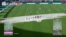 画像ギャラリー No.009のサムネイル画像 / 「サカつく プロサッカークラブをつくろう！」，試合中にプレイヤーが行う“試合指示”を紹介