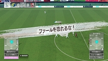 画像ギャラリー No.013のサムネイル画像 / 「サカつく プロサッカークラブをつくろう！」，試合中にプレイヤーが行う“試合指示”を紹介
