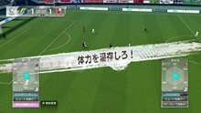 画像ギャラリー No.015のサムネイル画像 / 「サカつく プロサッカークラブをつくろう！」，試合中にプレイヤーが行う“試合指示”を紹介