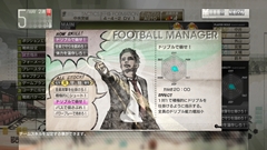 画像ギャラリー No.019のサムネイル画像 / 「サカつく プロサッカークラブをつくろう！」，試合中にプレイヤーが行う“試合指示”を紹介