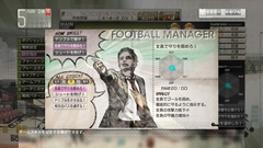画像ギャラリー No.021のサムネイル画像 / 「サカつく プロサッカークラブをつくろう！」，試合中にプレイヤーが行う“試合指示”を紹介