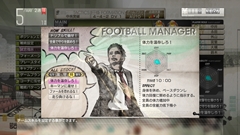 画像ギャラリー No.023のサムネイル画像 / 「サカつく プロサッカークラブをつくろう！」，試合中にプレイヤーが行う“試合指示”を紹介