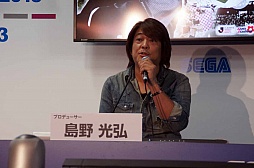 画像ギャラリー No.002のサムネイル画像 / ［TGS 2013］「サカつく プロサッカークラブをつくろう！」ステージレポート。開発者達の実演プレイで，6年越しの“進化”を実感