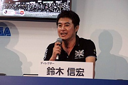 画像ギャラリー No.003のサムネイル画像 / ［TGS 2013］「サカつく プロサッカークラブをつくろう！」ステージレポート。開発者達の実演プレイで，6年越しの“進化”を実感