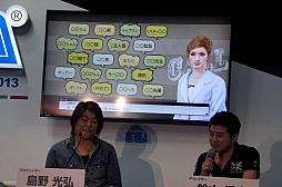画像ギャラリー No.007のサムネイル画像 / ［TGS 2013］「サカつく プロサッカークラブをつくろう！」ステージレポート。開発者達の実演プレイで，6年越しの“進化”を実感