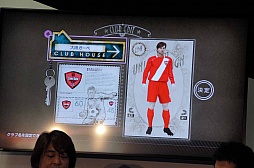 画像ギャラリー No.008のサムネイル画像 / ［TGS 2013］「サカつく プロサッカークラブをつくろう！」ステージレポート。開発者達の実演プレイで，6年越しの“進化”を実感