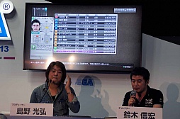 画像ギャラリー No.009のサムネイル画像 / ［TGS 2013］「サカつく プロサッカークラブをつくろう！」ステージレポート。開発者達の実演プレイで，6年越しの“進化”を実感