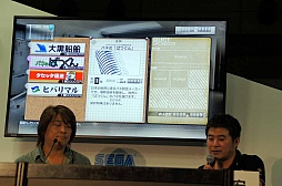 画像ギャラリー No.010のサムネイル画像 / ［TGS 2013］「サカつく プロサッカークラブをつくろう！」ステージレポート。開発者達の実演プレイで，6年越しの“進化”を実感