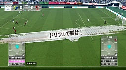 画像ギャラリー No.014のサムネイル画像 / ［TGS 2013］「サカつく プロサッカークラブをつくろう！」ステージレポート。開発者達の実演プレイで，6年越しの“進化”を実感