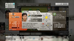 画像ギャラリー No.016のサムネイル画像 / ［TGS 2013］「サカつく プロサッカークラブをつくろう！」ステージレポート。開発者達の実演プレイで，6年越しの“進化”を実感