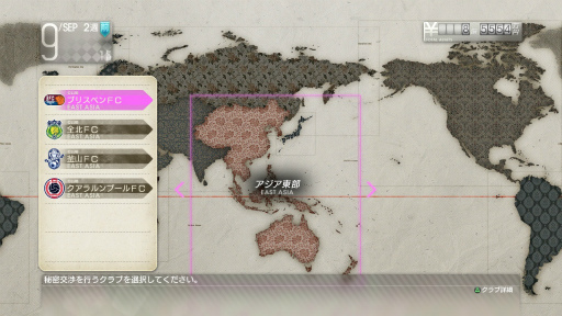画像ギャラリー No.018のサムネイル画像 / 「サカつく プロサッカークラブをつくろう！」，自分のクラブに選手を獲得する方法を紹介
