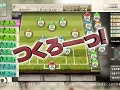 「サカつく プロサッカークラブをつくろう！」最新TVCM「つくろう篇」「実況篇」の2本が公開に